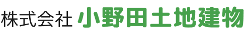 小野田土地建物は西川口の賃貸・事業用・お部屋探しの老舗です。