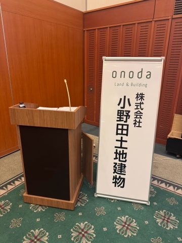 第72回決起集会開催